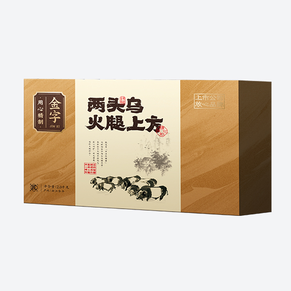 兩頭烏火腿上方（限量）2.0kg